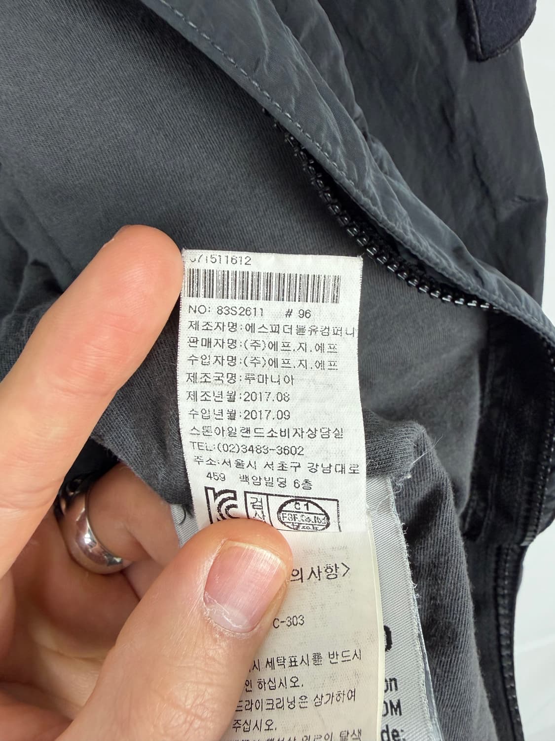 a249) 스톤아일랜드 나일론 메탈 자켓 상품이미지7