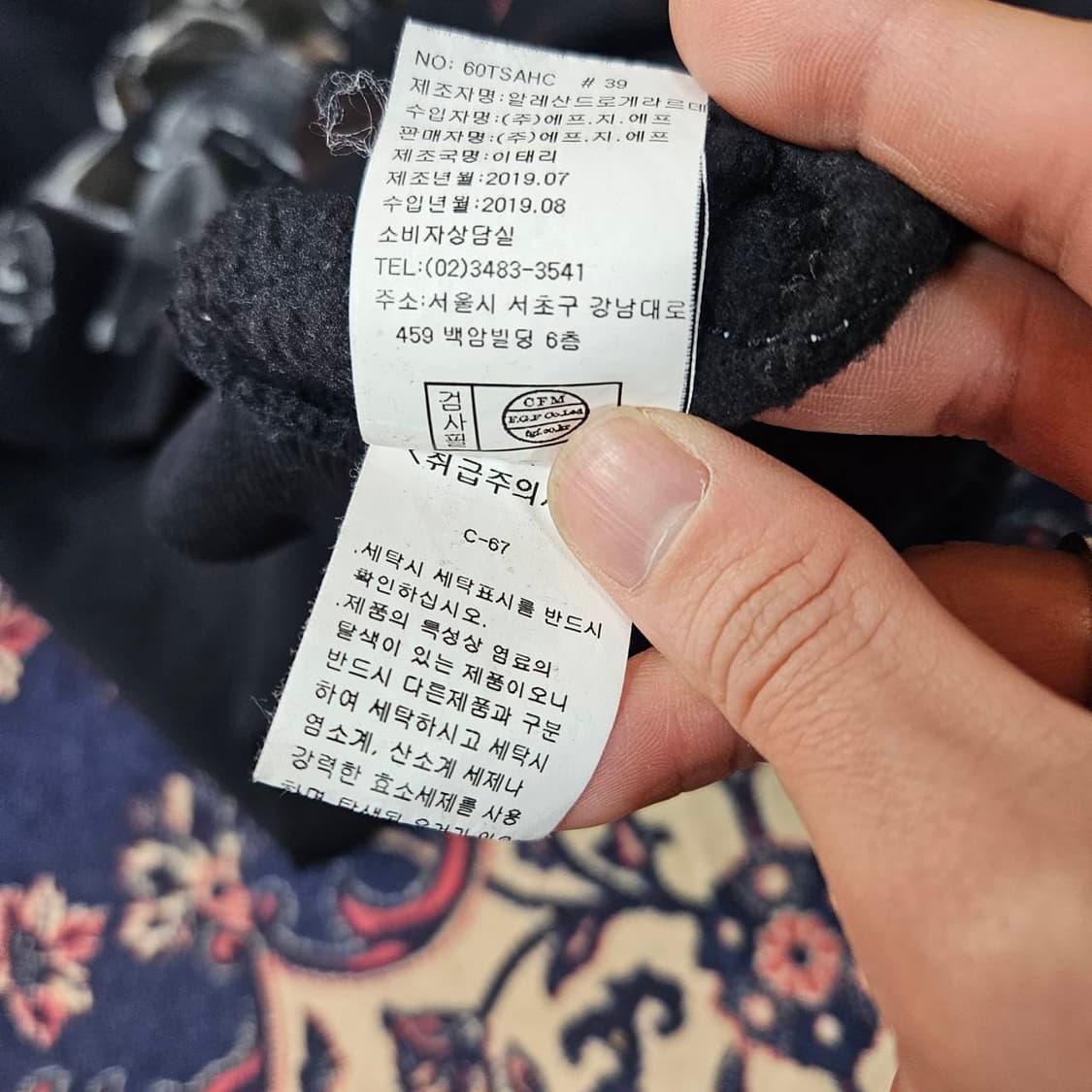 알렉산드로 게라르데 in Italy 19fw 핸드 프린팅 워싱 기모 맨투 상품이미지5