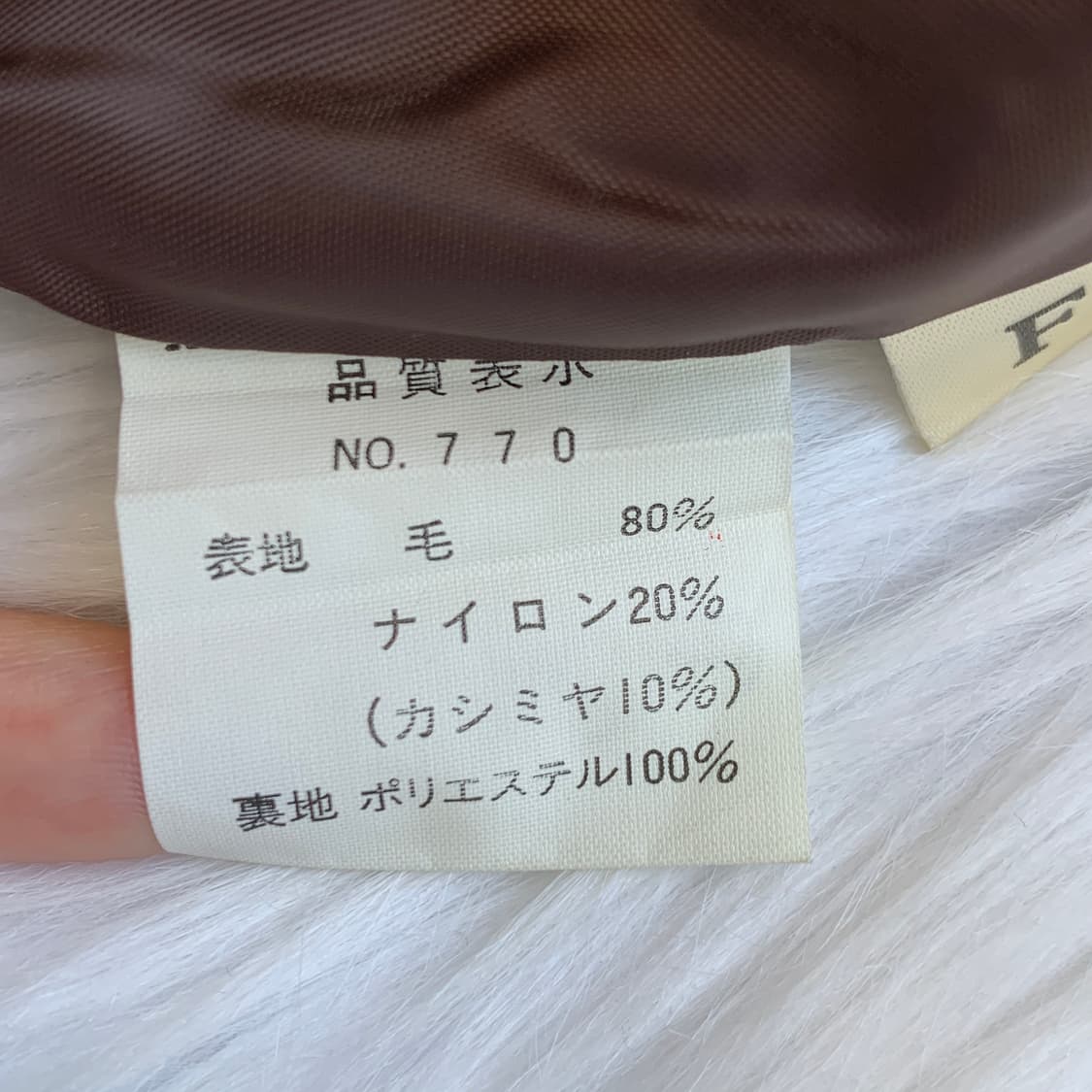 일본 빈티지 Synthetic 울 캐시미어 오버 맥시 롱코트 1740 상품이미지6