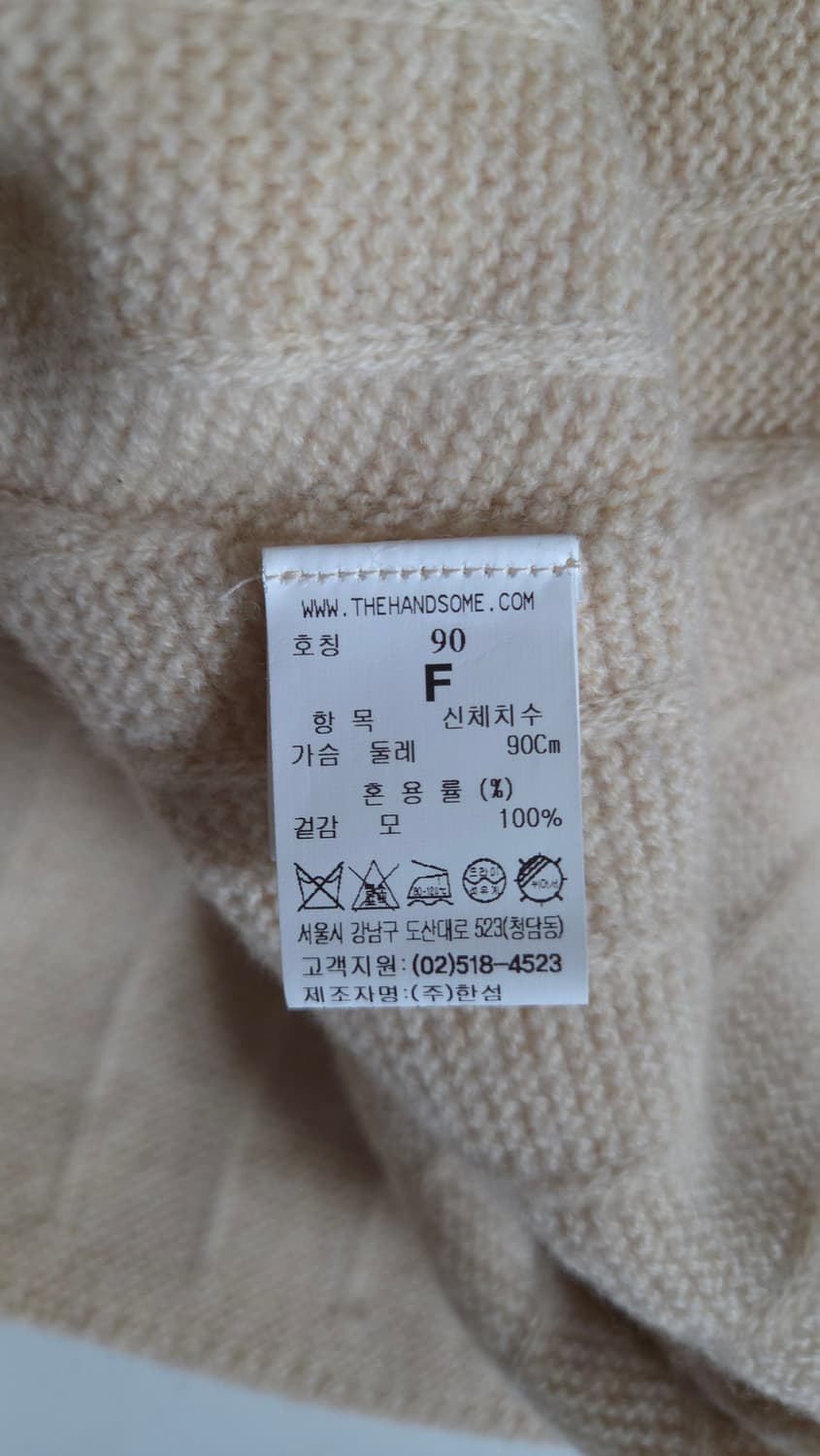 한섬 시스템 2021 모크넥 골지 울 니트 탑 F 사이즈 상품이미지8