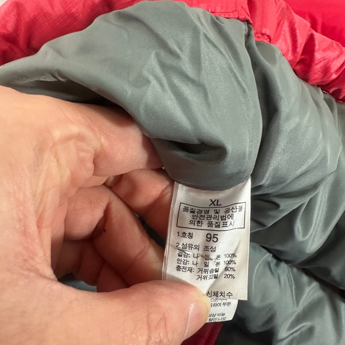 95 M 노스페이스 레드 700 구형눕시 구스다운 패딩점퍼 상품이미지7