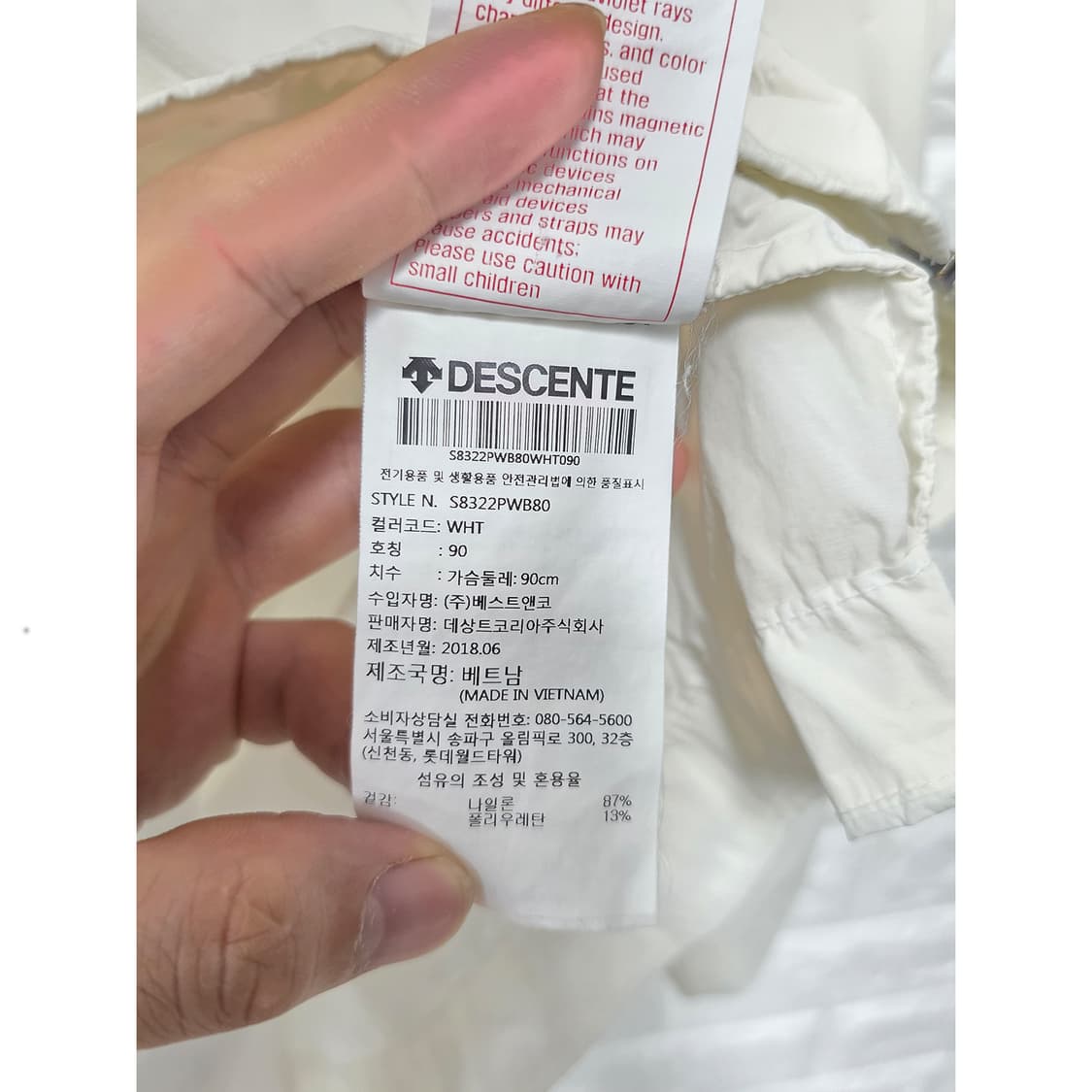 택포) 데상트 여성 바람막이 M 상품이미지3
