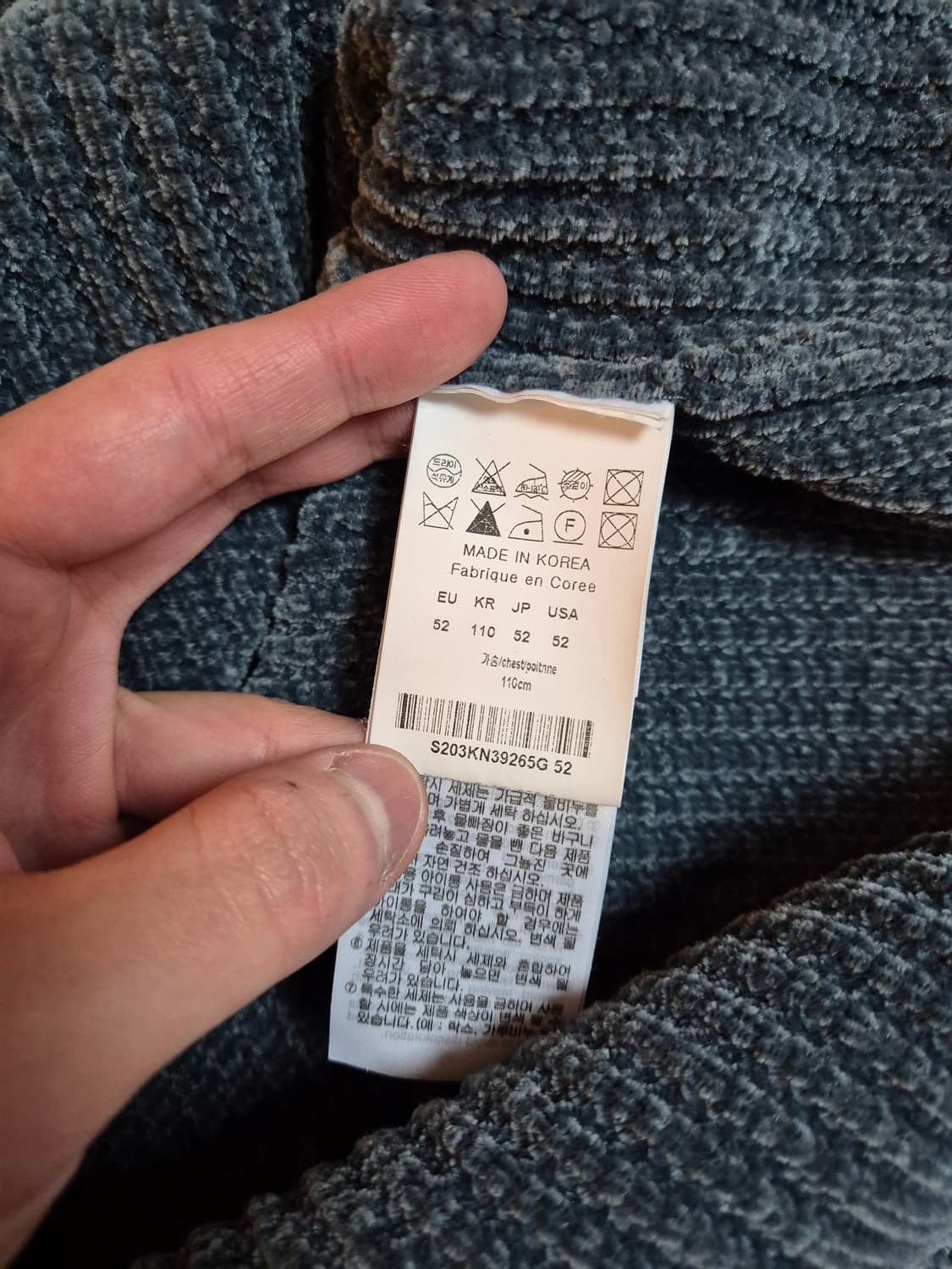 솔리드옴므 벨벳니트 52 청록 상품이미지4