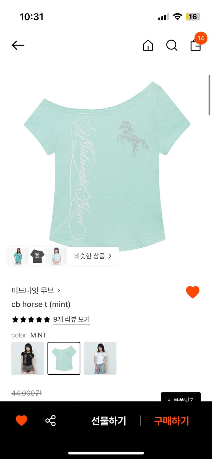 미드나잇무브 cb horse t (mint) 원숄더 반팔 상품이미지1