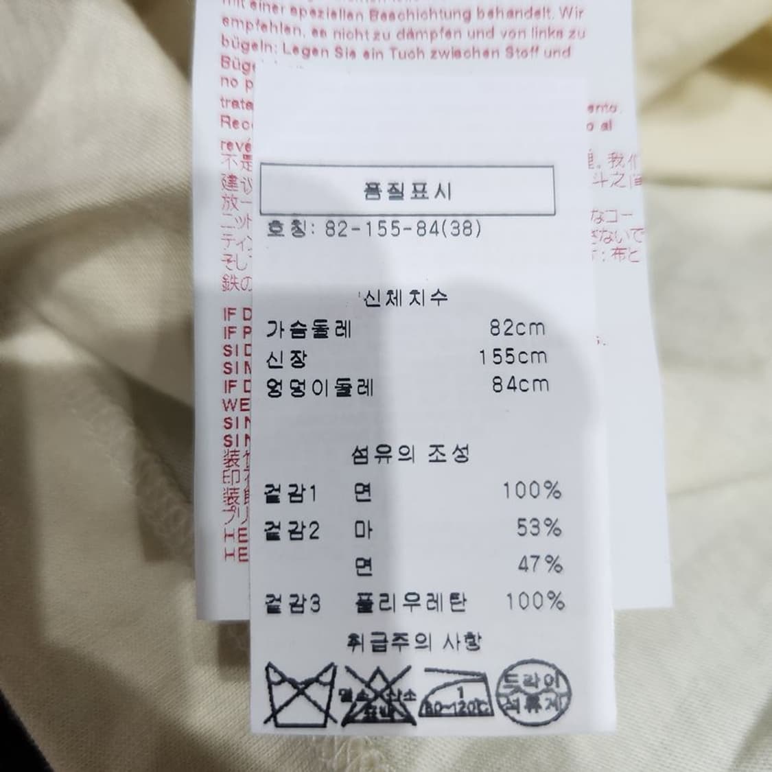 [여38(82)]마르니 라이트옐로우 카라넥 반팔티 상품이미지10