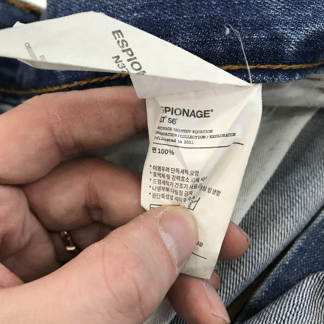 에스피오나지 레귤러핏 청바지 [M] 상품이미지5