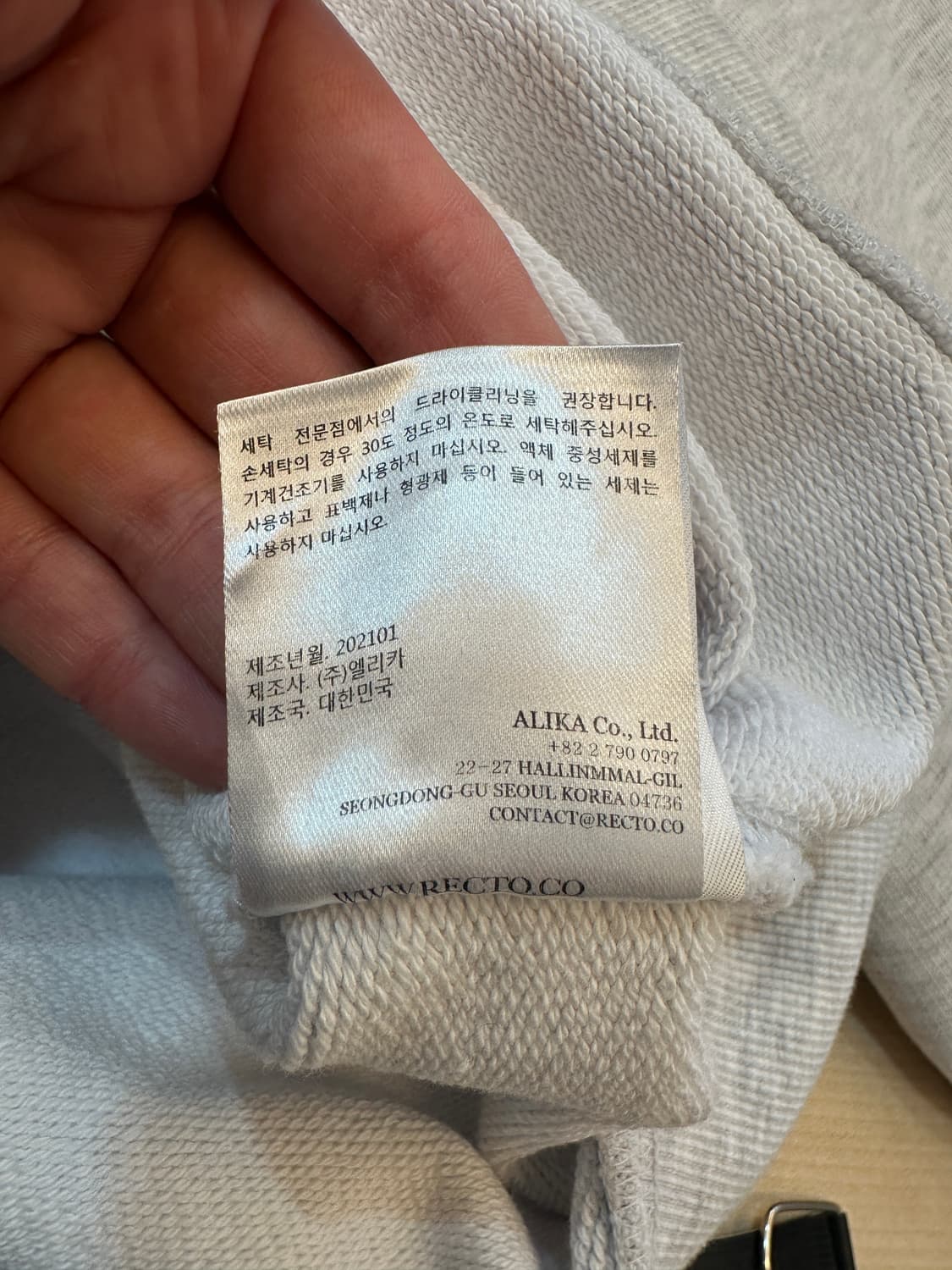 F) 렉토 라이트 그레이 프린팅 맨투맨 티셔츠 상품이미지7