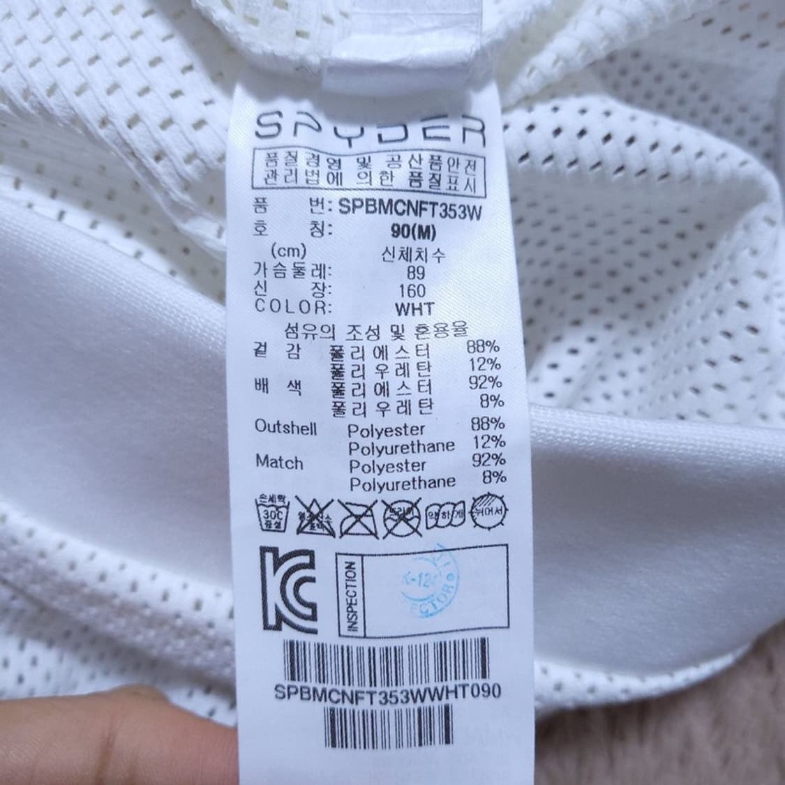 Spyder 여 조끼 M 0413 상품이미지7