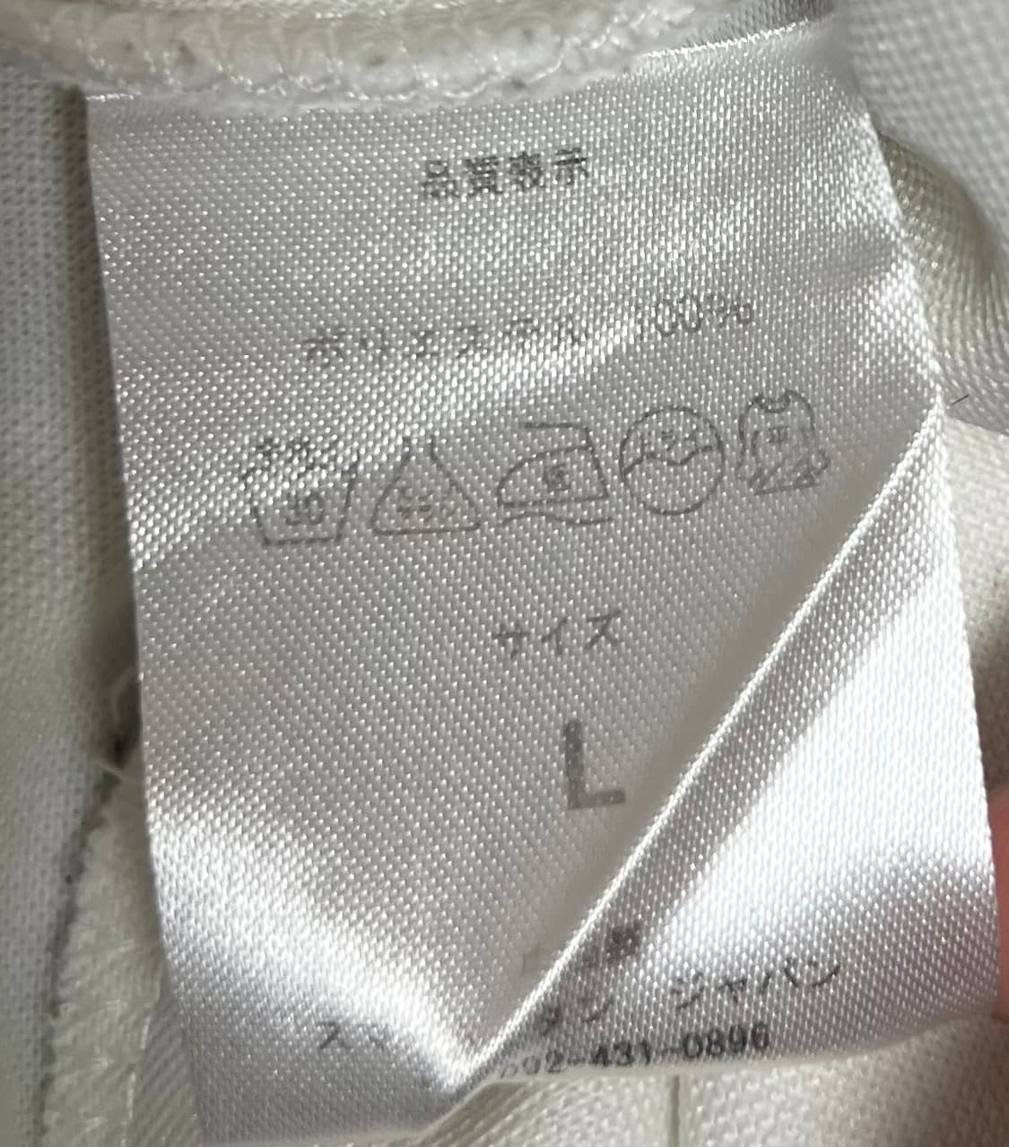 플레이보이 져지 화이트 상품이미지4