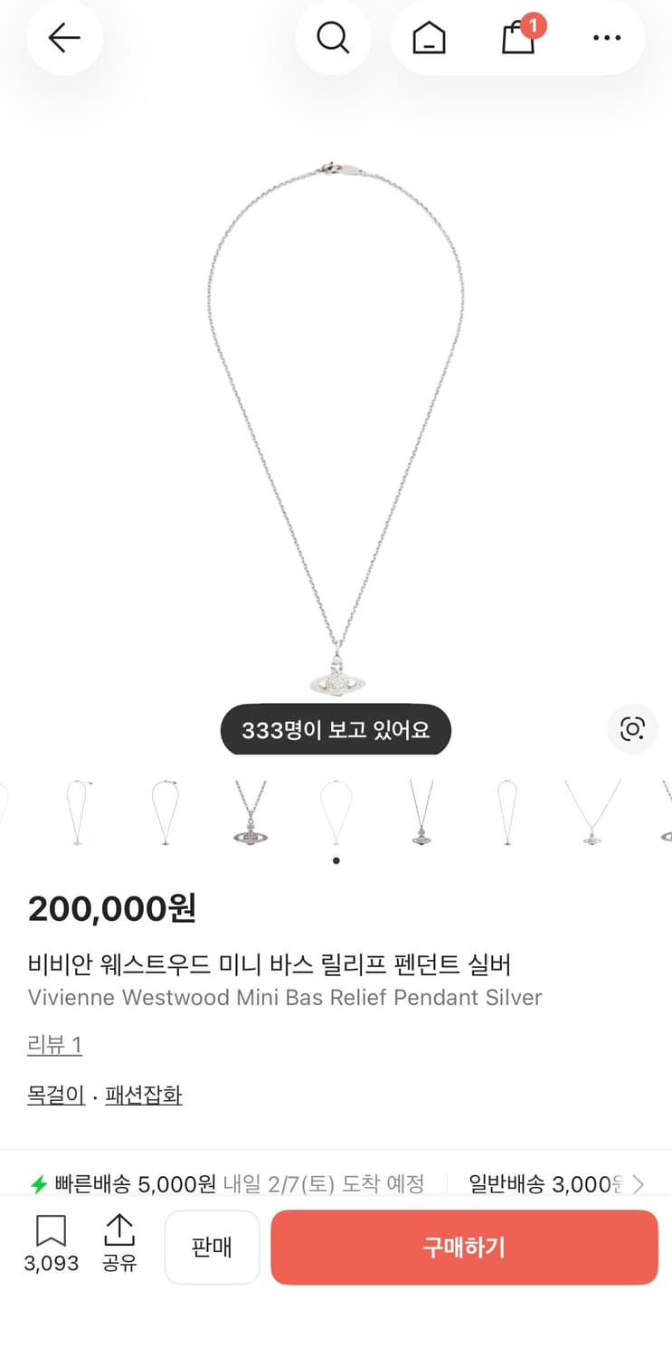 비비안웨스트우드 목걸이 상품이미지3