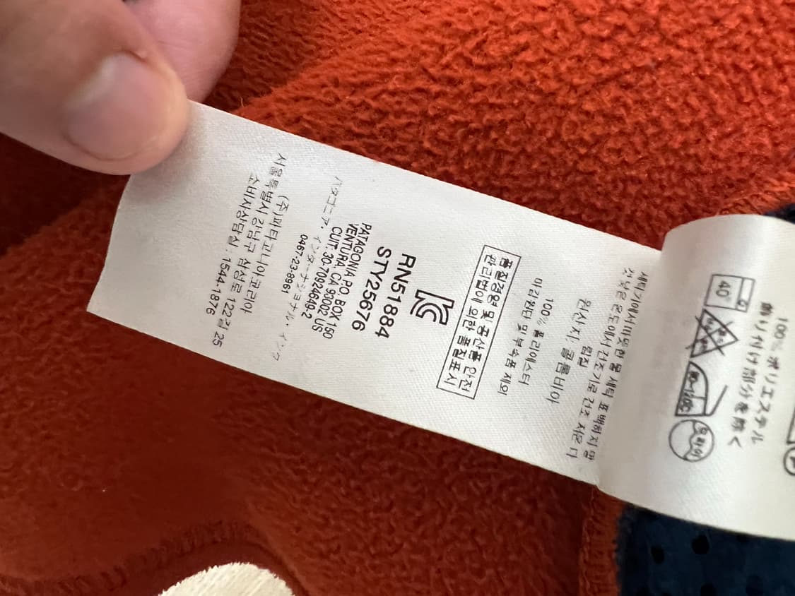 파타고니아 신칠라 오렌지 플리스 후리스 자켓 상품이미지5