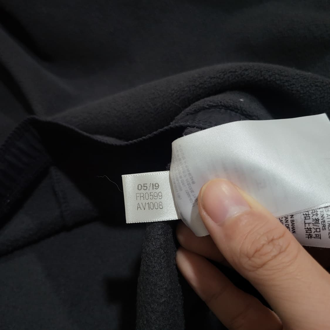 아디다스 폴라 탑 반집업 후리스 (M/100) 상품이미지5