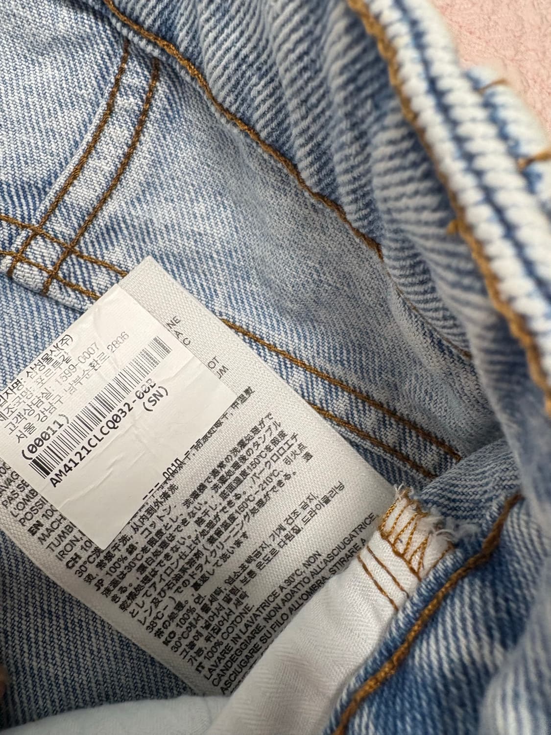 AMI 아미 팬츠 청바지 상품이미지4