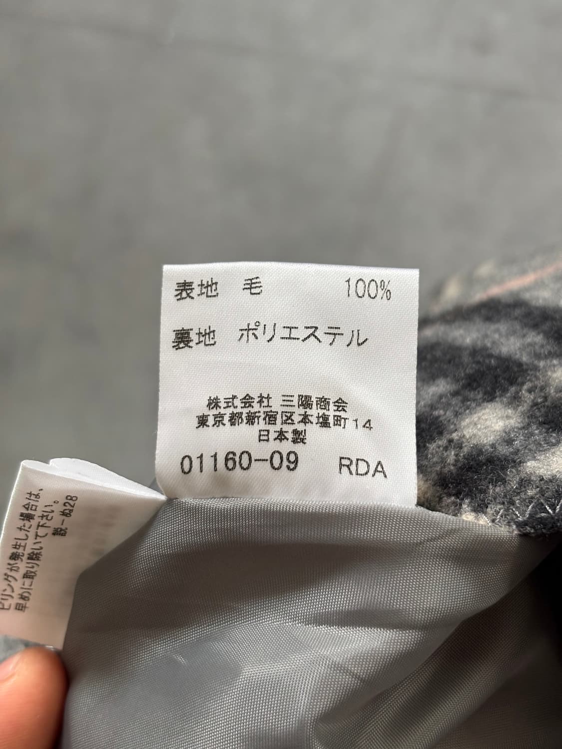 Burberry 버버리 블루라벨 그레이 체크 울 스커트 상품이미지3