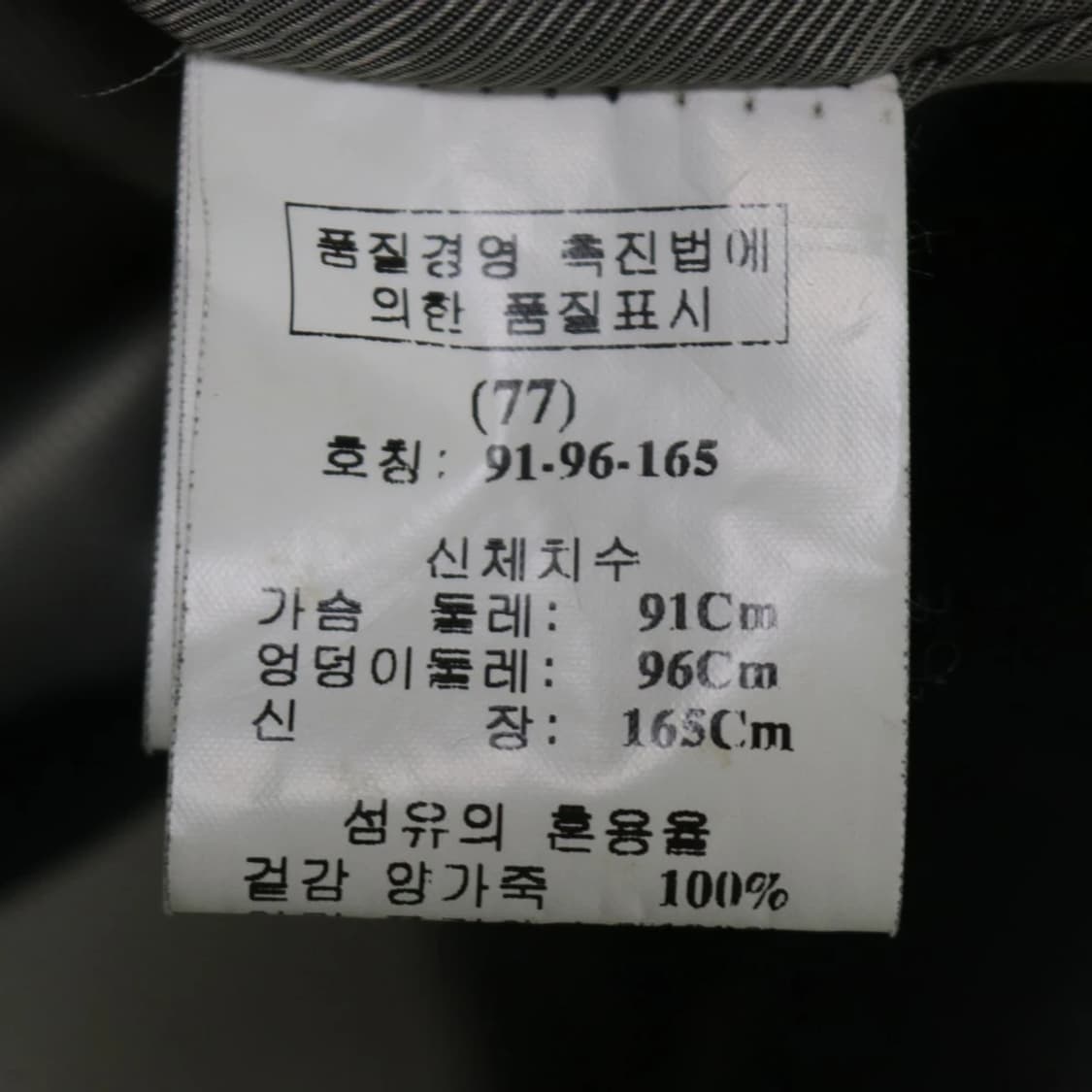 FSIAN 양가죽 자켓 63216 상품이미지9