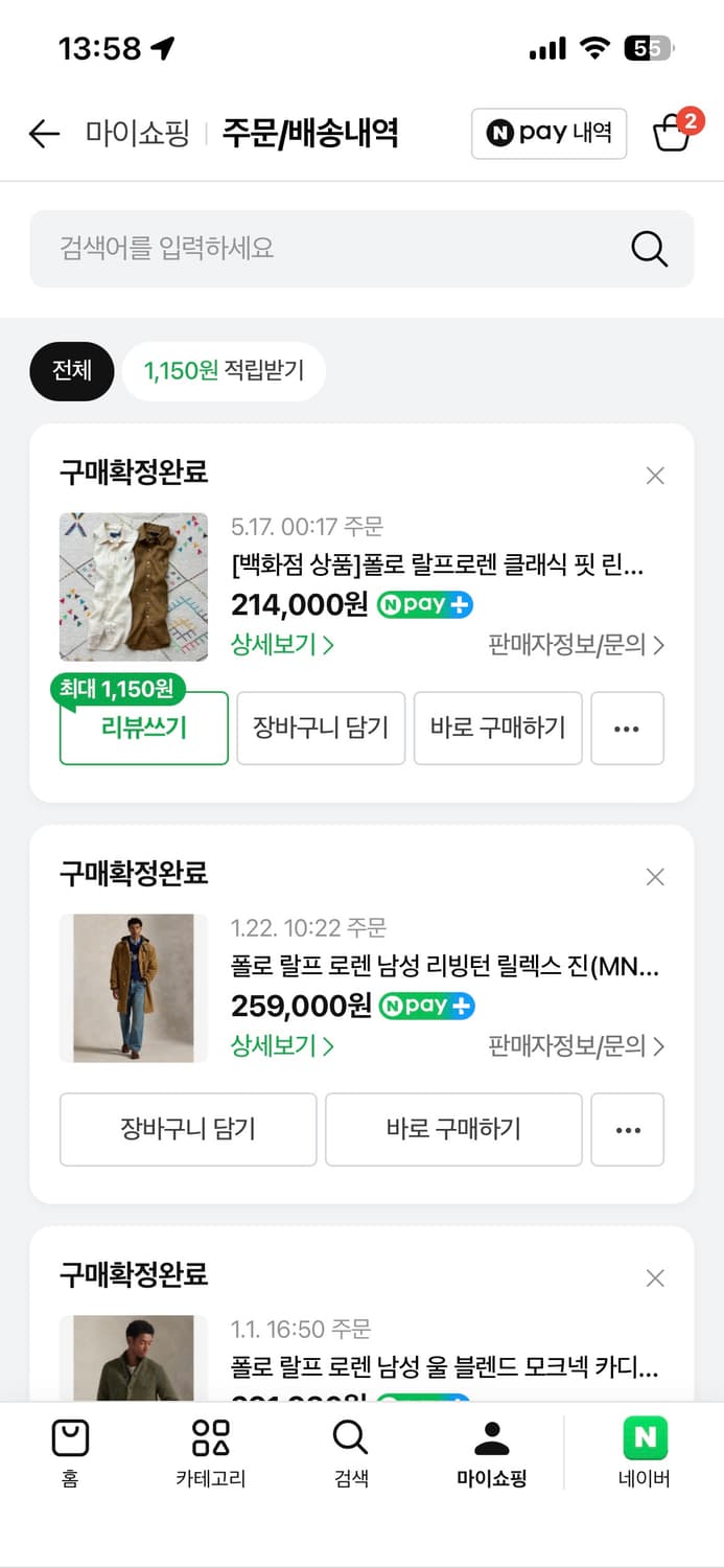 폴로 랄프로렌 클래식핏 리넨 셔츠 L 상품이미지4