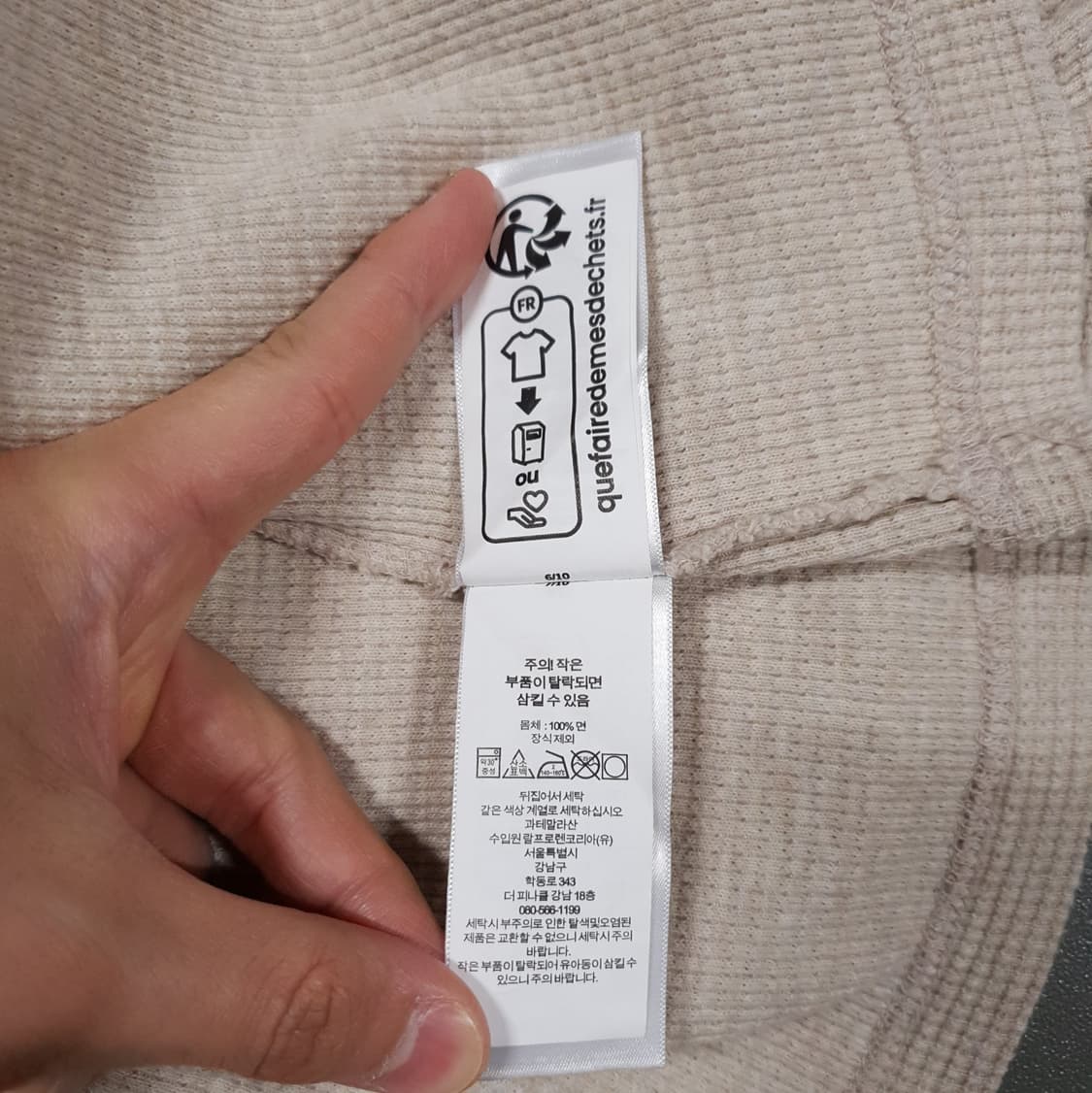M) 폴로 랄프로렌 신형 23ss 큐알 포니 라운드 와플 반팔티 베이지 상품이미지9