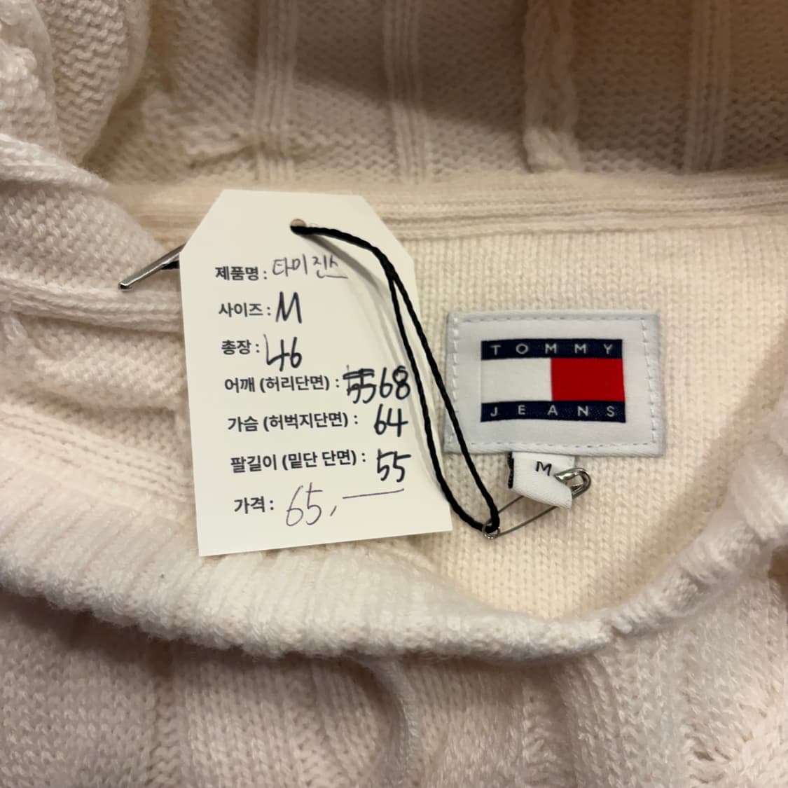 [M] 타미진스 빅로고 아이보리 화이트 케이블 니트 후드티 D804 상품이미지5