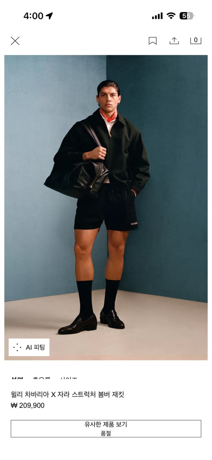 자라 윌리차바리아 스트럭처 봄버 자켓 s 상품이미지3