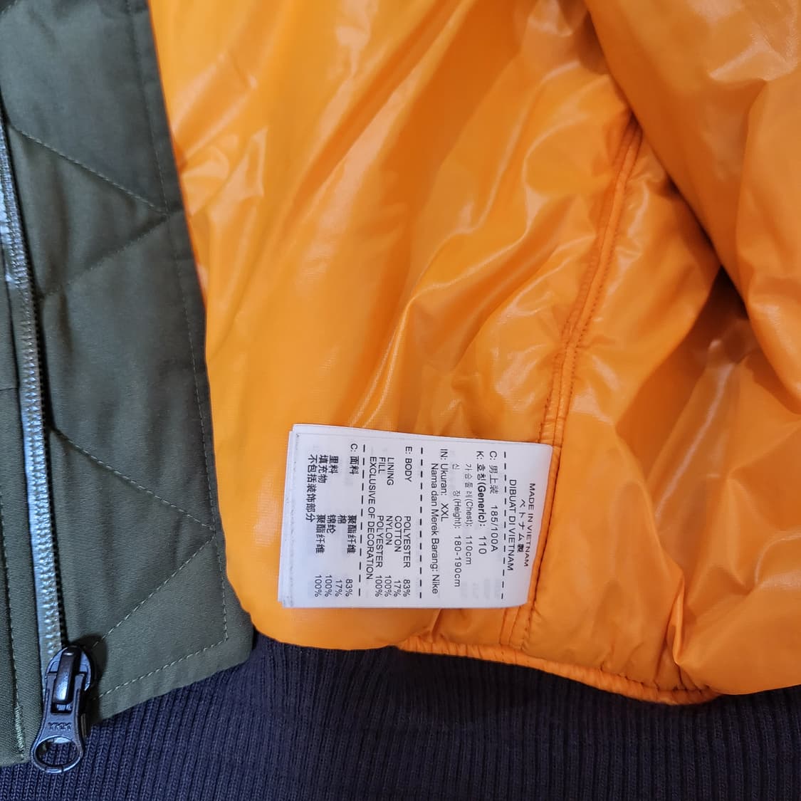 나이키 코비 ma-1(xl) 상품이미지7