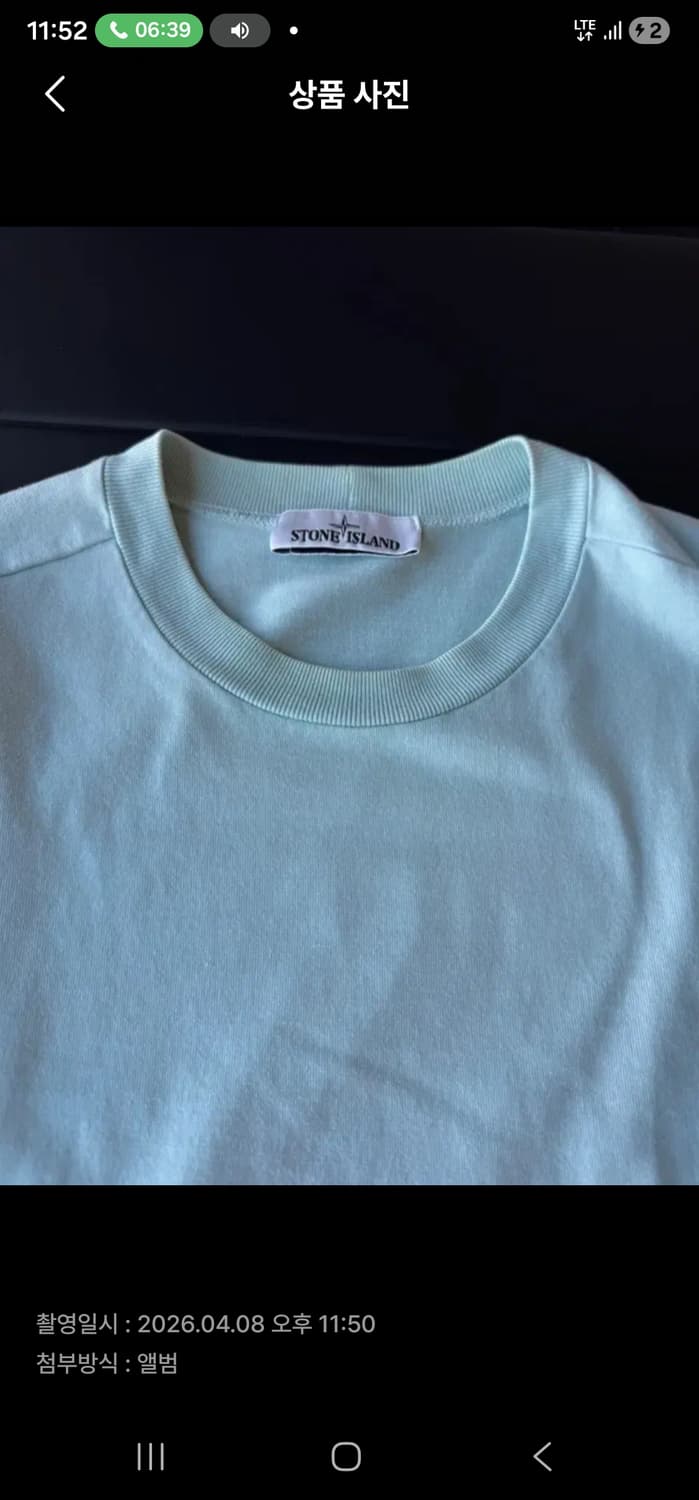 스톤아일랜드 맨투맨 상품이미지2