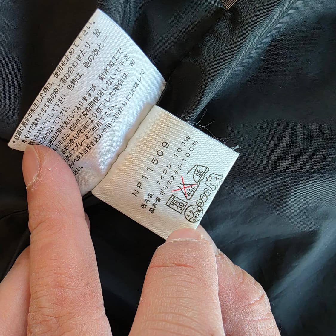 일본판 노스페이스 노벨티 카모플라쥬 야상 바람막이 L(105) 상품이미지9