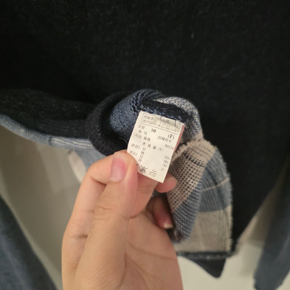 SYSTEM 배색 가디건 90사이즈 상품이미지8