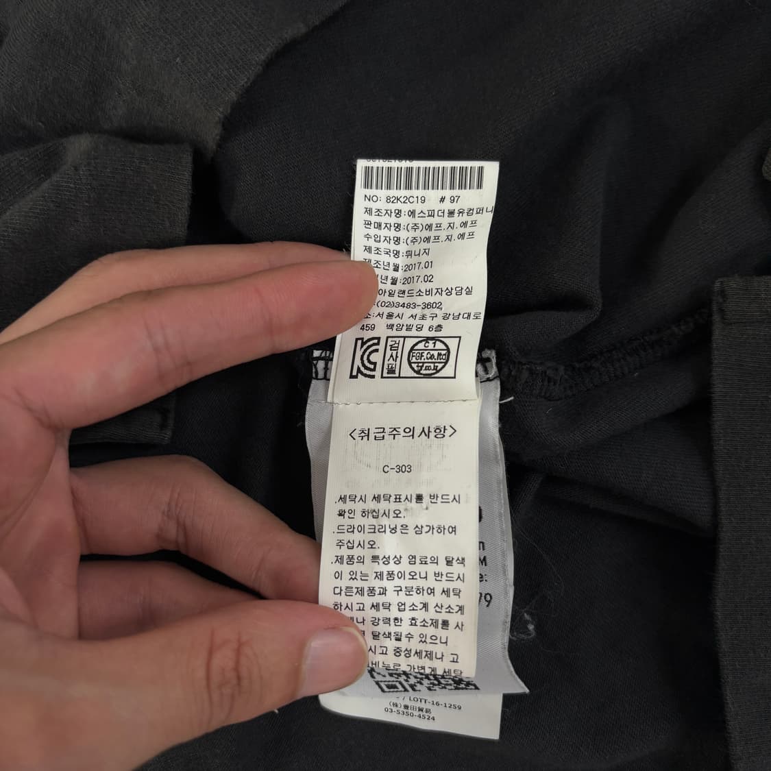 스톤아일랜드 긴팔 카라티  상품이미지10
