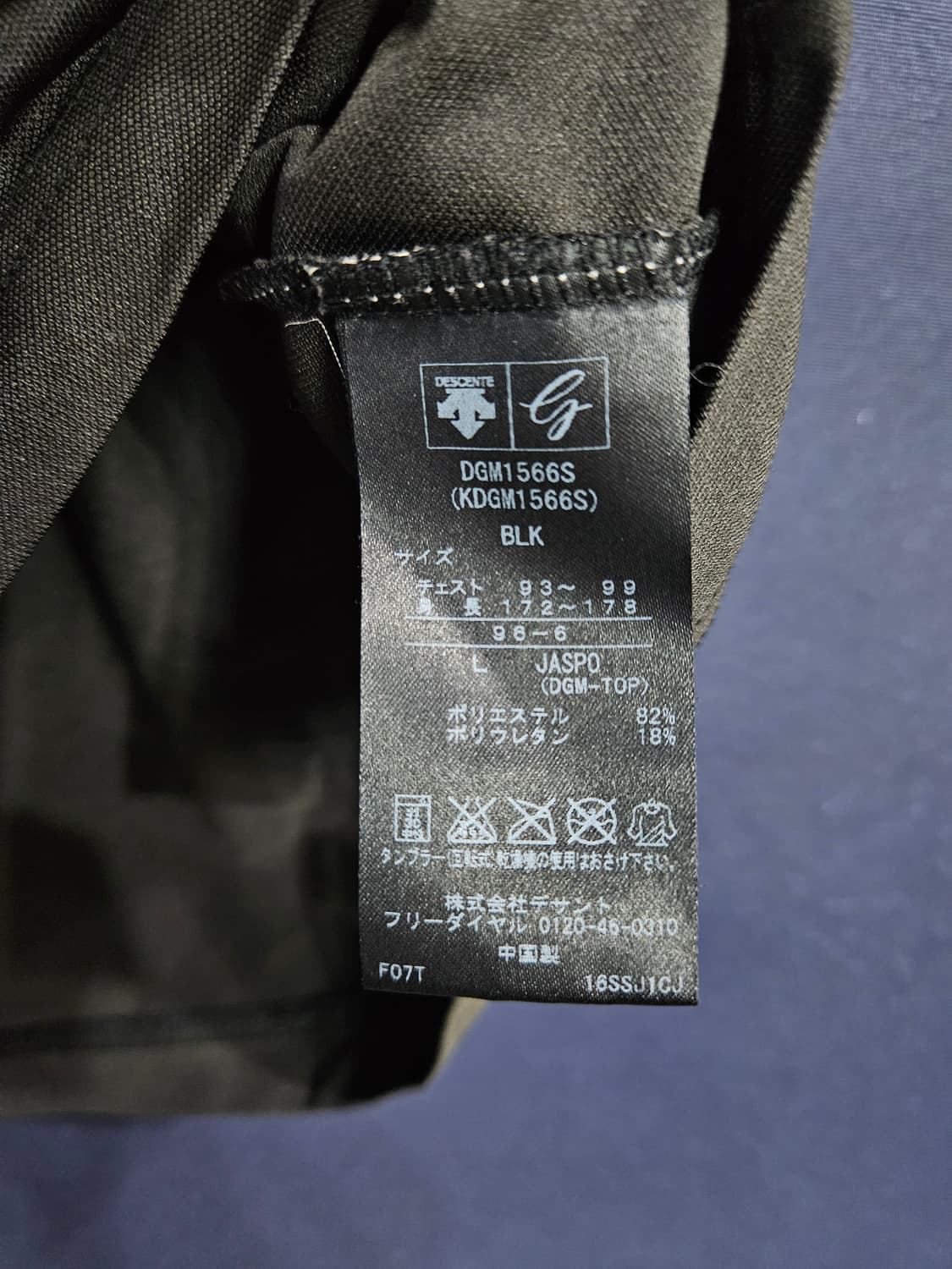 데상트 블랙차콜 남성 슬림핏 100 골프 반집업 카라반팔티  상품이미지8