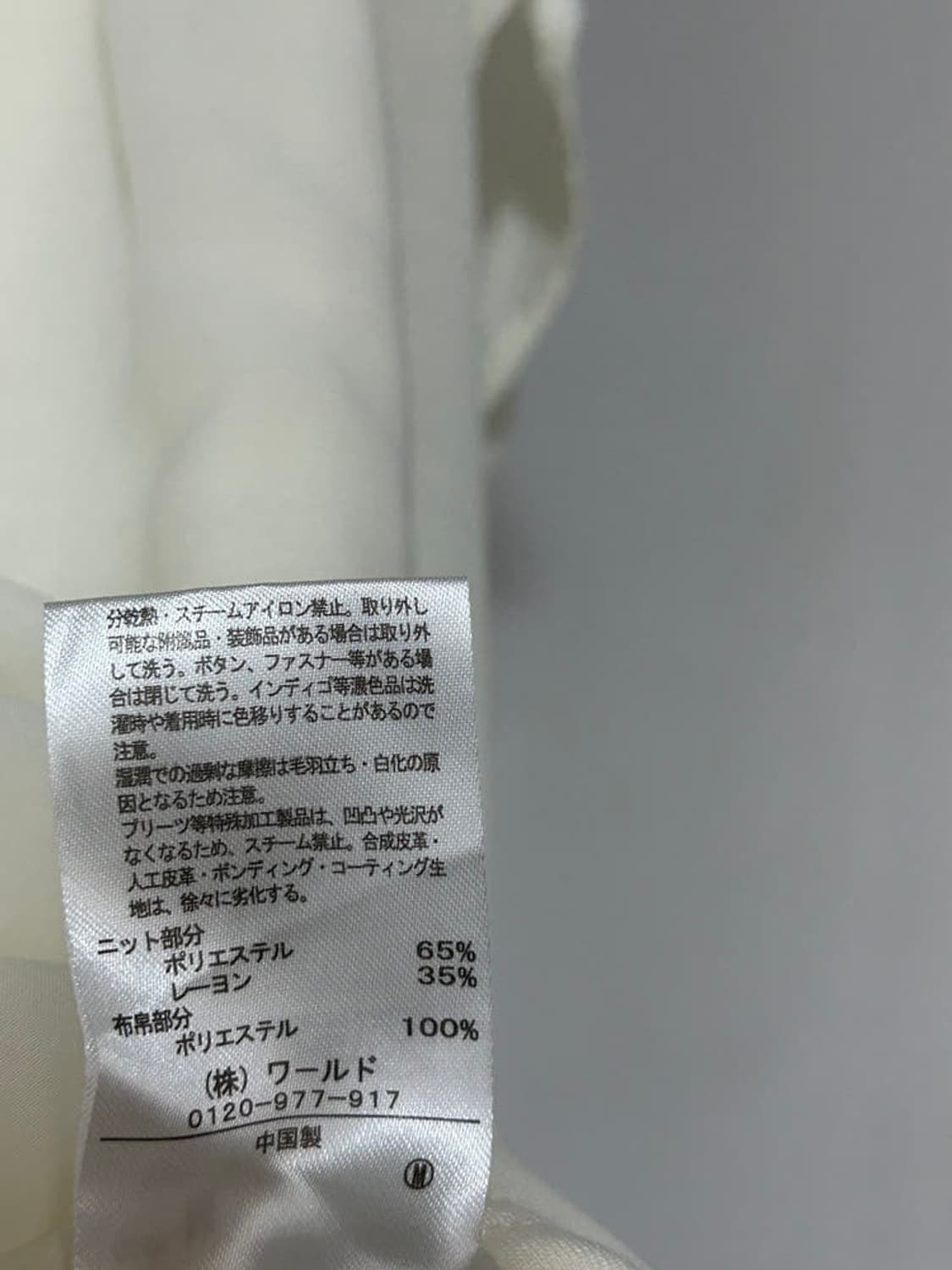 vtg top 상품이미지4