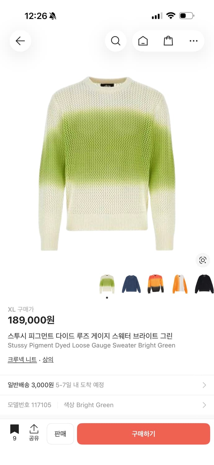 [XL] 스투시 피그먼트 다이드 루즈 게이지 스웨터 브라이트 그린 상품이미지4