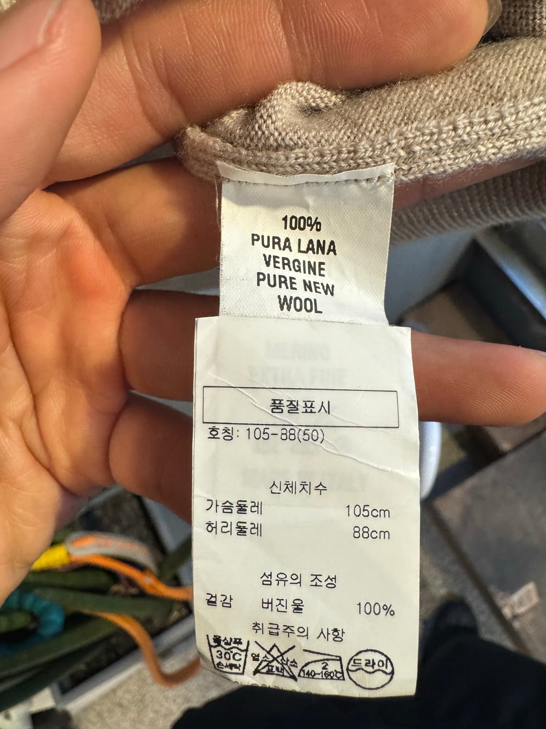 MAN ON THE BOON 베이지 카라 니트 상품이미지4