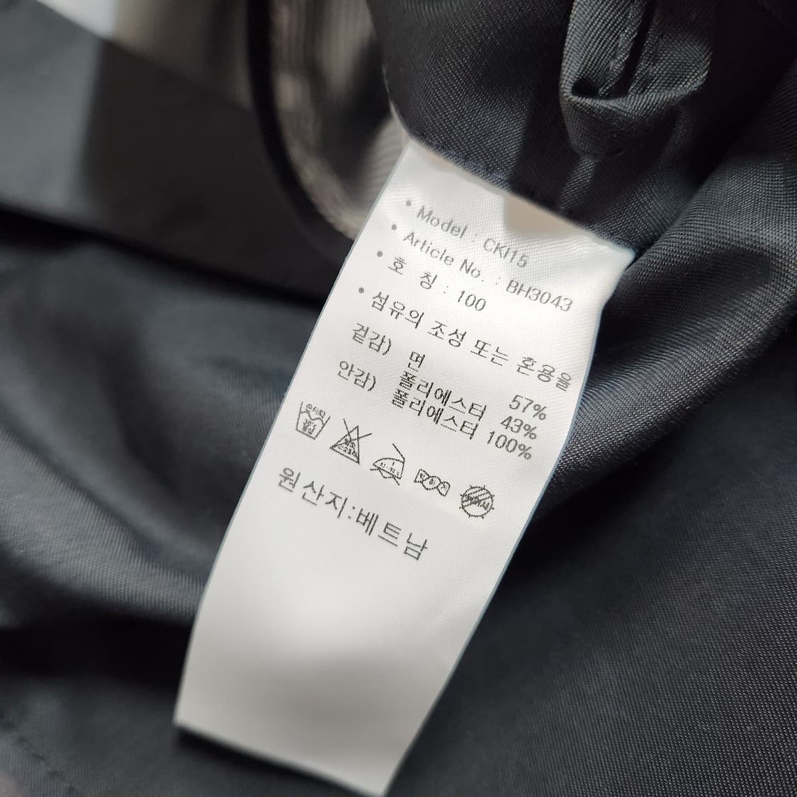 H476 [100] 아디다스 골프 블레이져 자켓
 상품이미지4