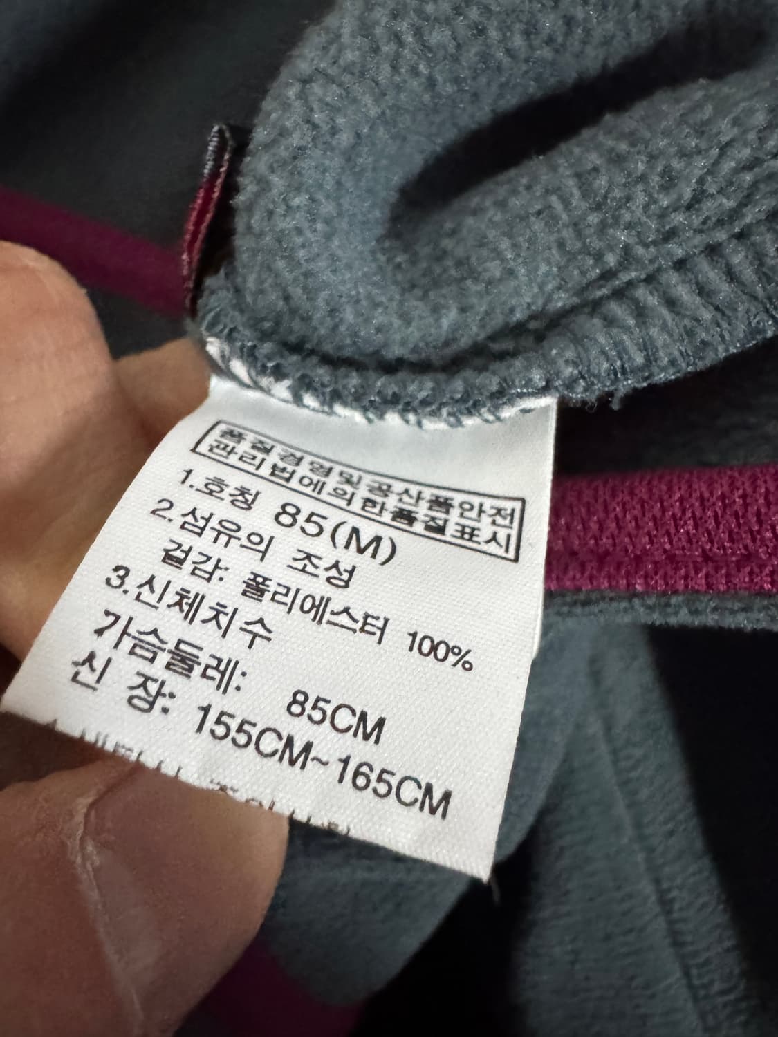 여성 노스페이스 풀오버 플리스 소재 반집업 티셔츠 s 상품이미지4