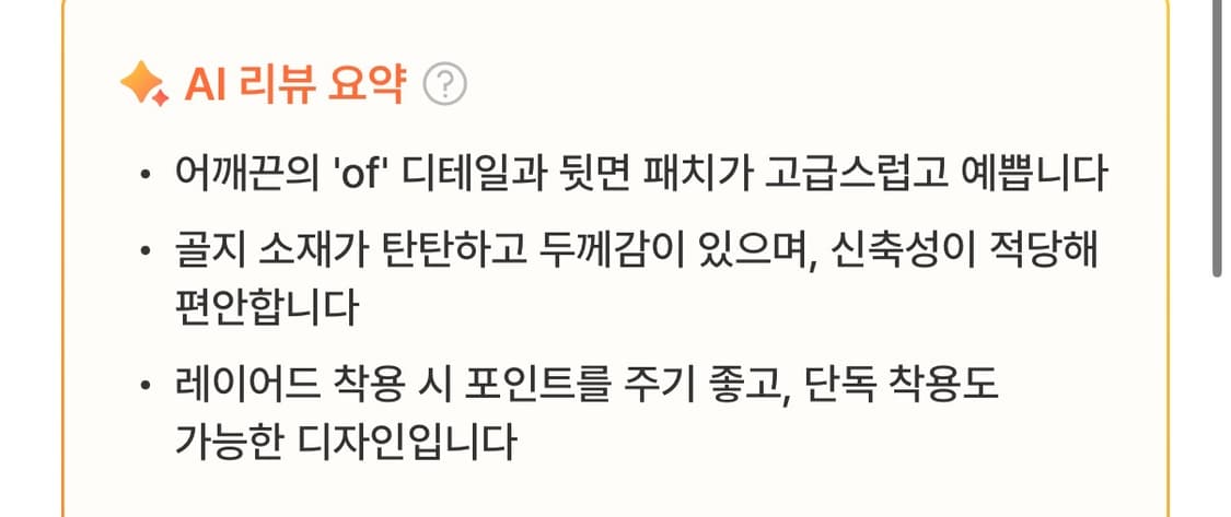 오버듀플레어 of split top  상품이미지7