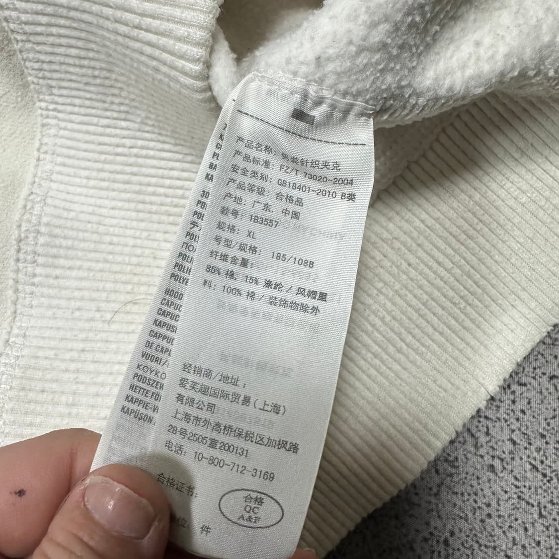 ✨ (바배) 아베크롬비 Y2K 화이트 후드 집업  상품이미지4