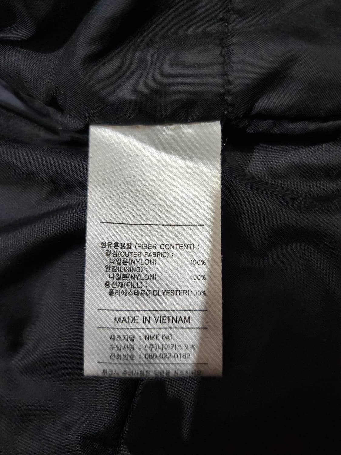 나이키 스펠 빅로고 올드스쿨 윈드브레이커 바람막이 2XL 상품이미지9