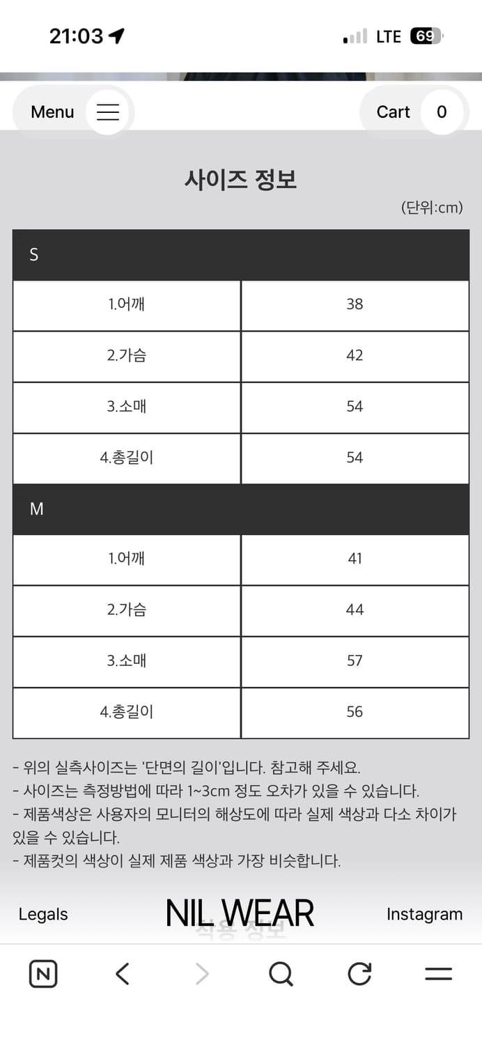 NIL WEAR 블레이저 상품이미지5