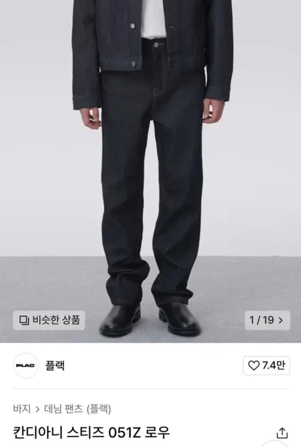 플랙 칸디아니 스티즈 051 로우 32 상품이미지1