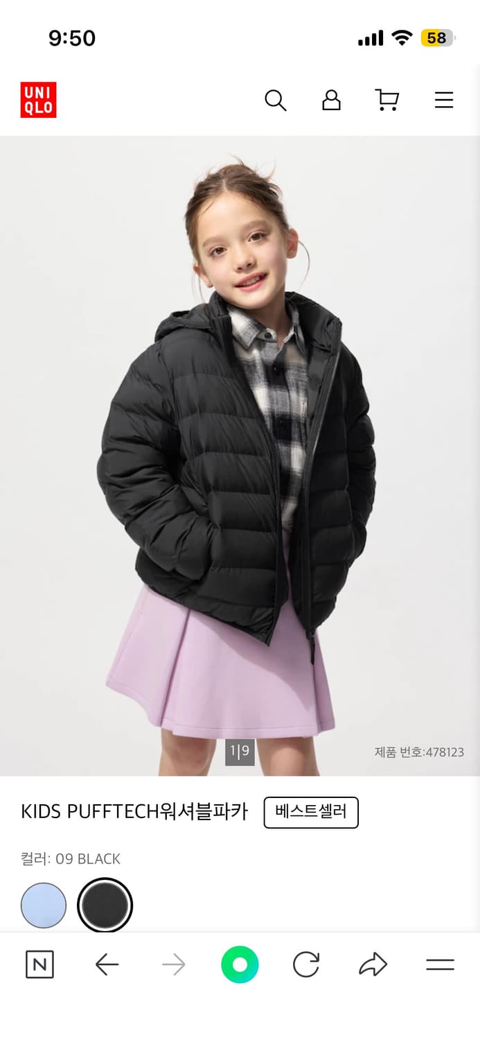유니클로 키즈 경량패딩 블랙 160사이즈 상품이미지1
