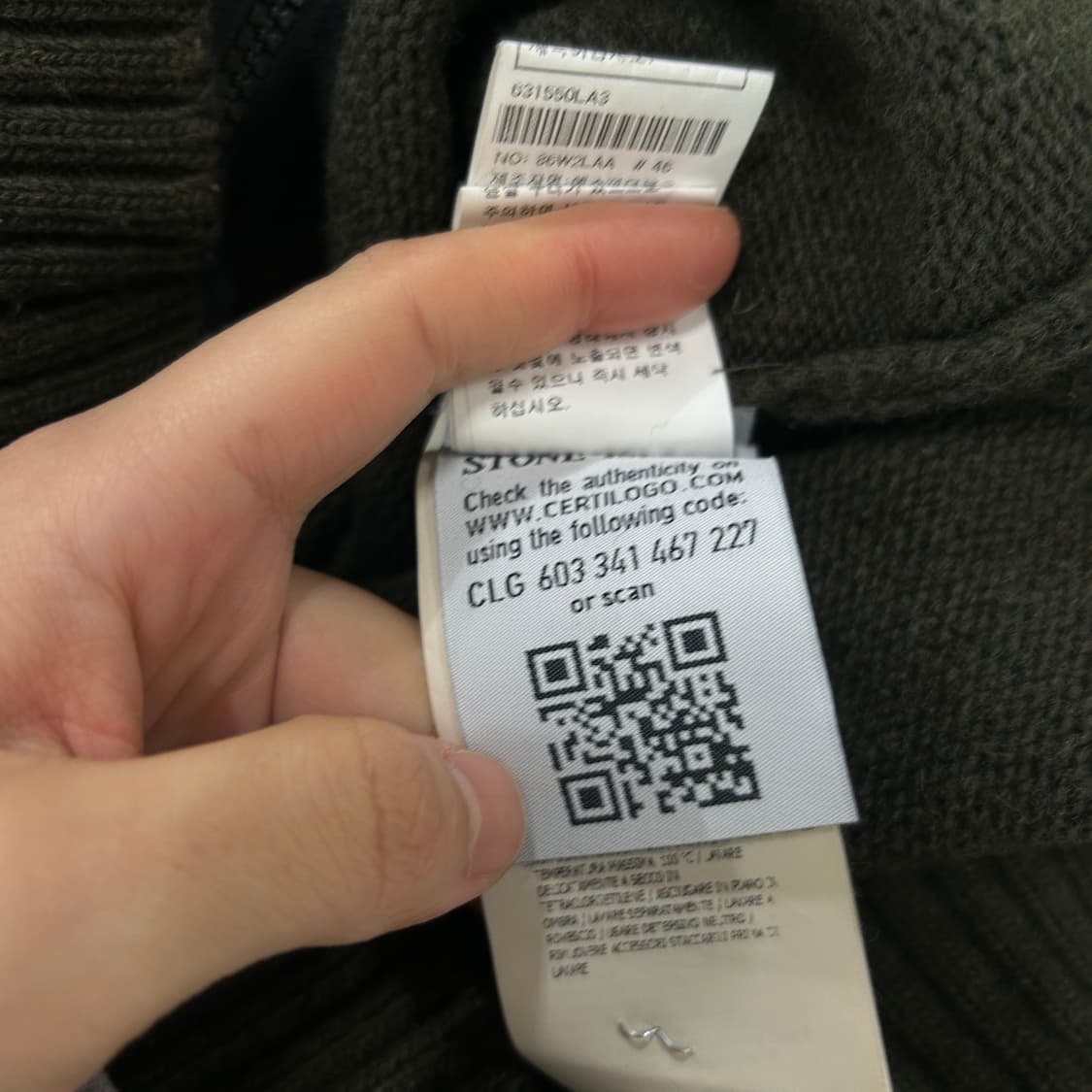 스톤아일랜드 소프트쉘 니트 자켓 100 상품이미지6