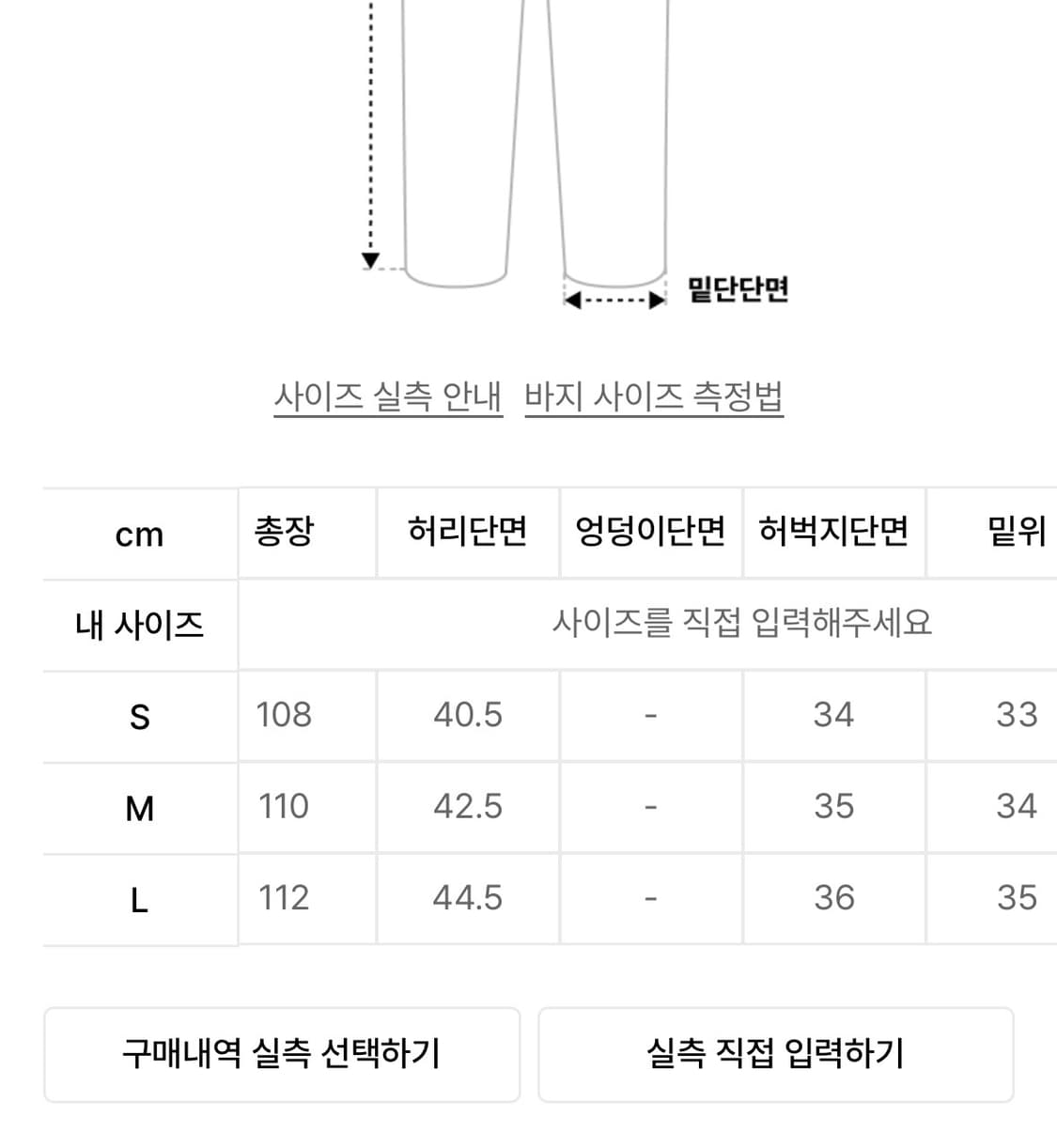 인사일런스 백사틴 워크팬츠 올리브 상품이미지3