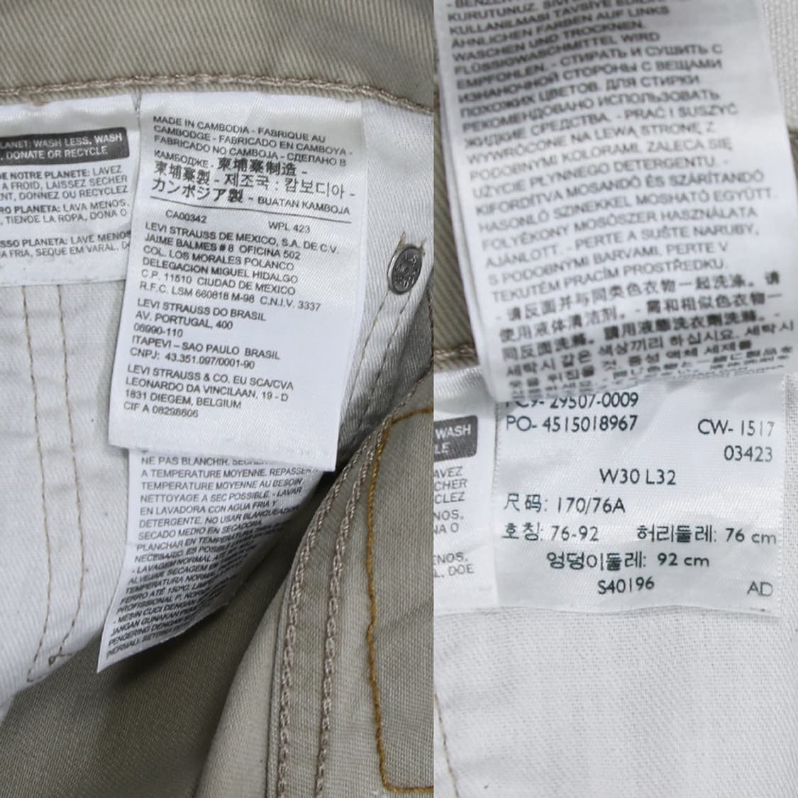(착용컷) 리바이스 502 베이지 진 (남성용 32) 상품이미지6