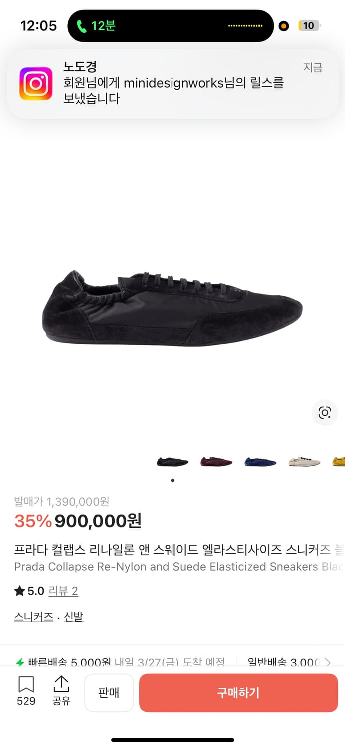 구매) 프라다 컬랩스 블랙 (9-9.5) 구매합니다 상품이미지1