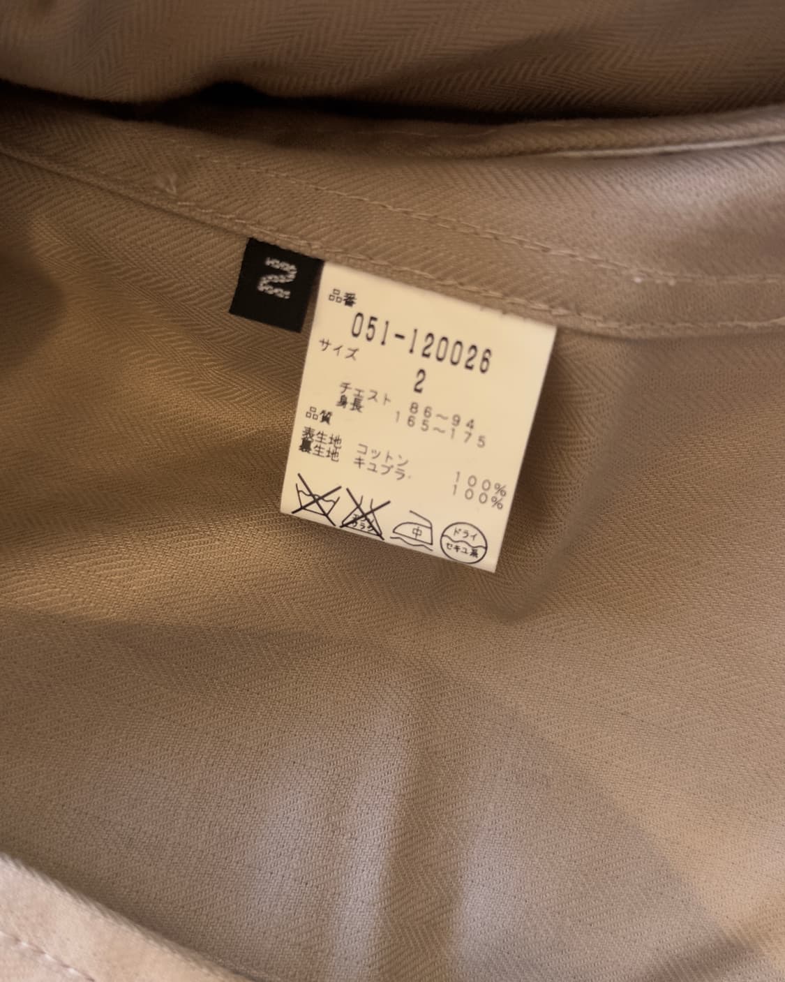 [ABX] zip up detail jacket 상품이미지9