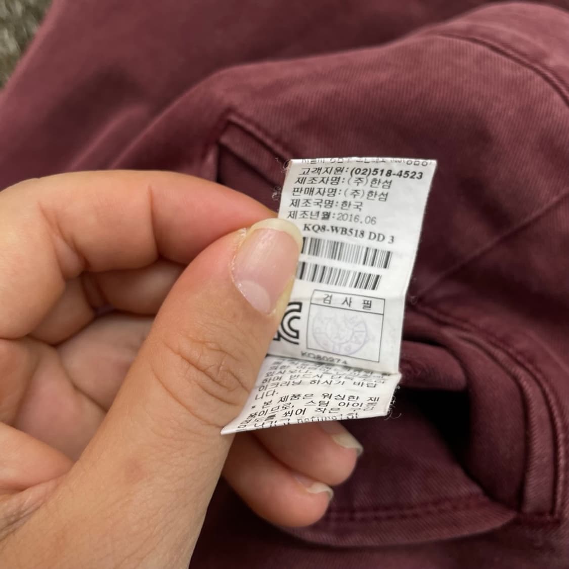 시스템 x 로요 프로젝트  버건디 코튼 카고 치노팬츠 82 상품이미지4