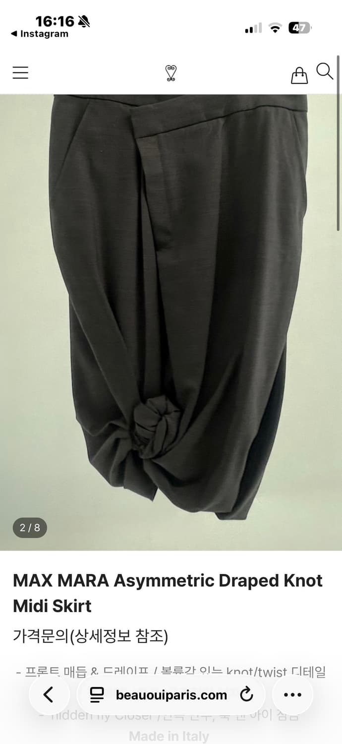 maxmara 애시메트리 드레이프 트위스트 스커트 상품이미지2