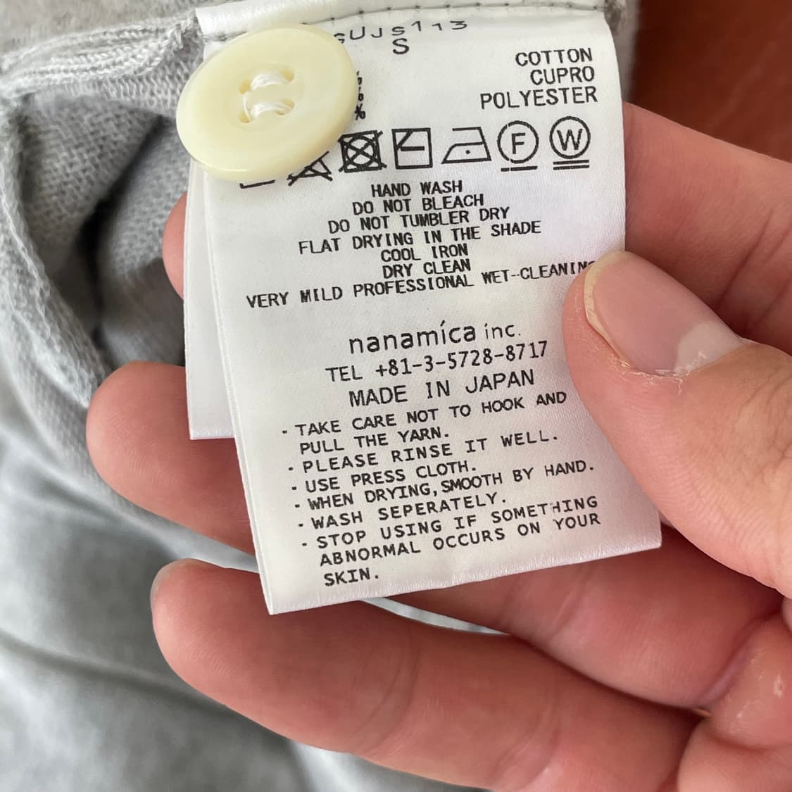 나나미카 그레이 가디건 상품이미지4