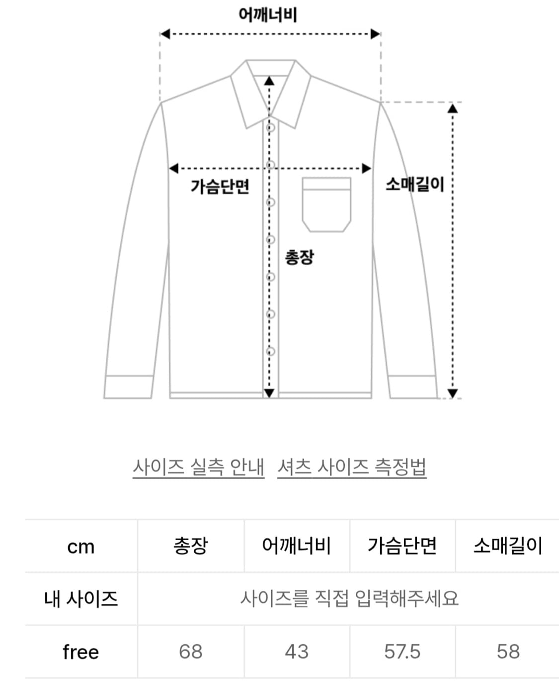 URAGO 유라고 로고 클래식 셔츠(연보라) 상품이미지8