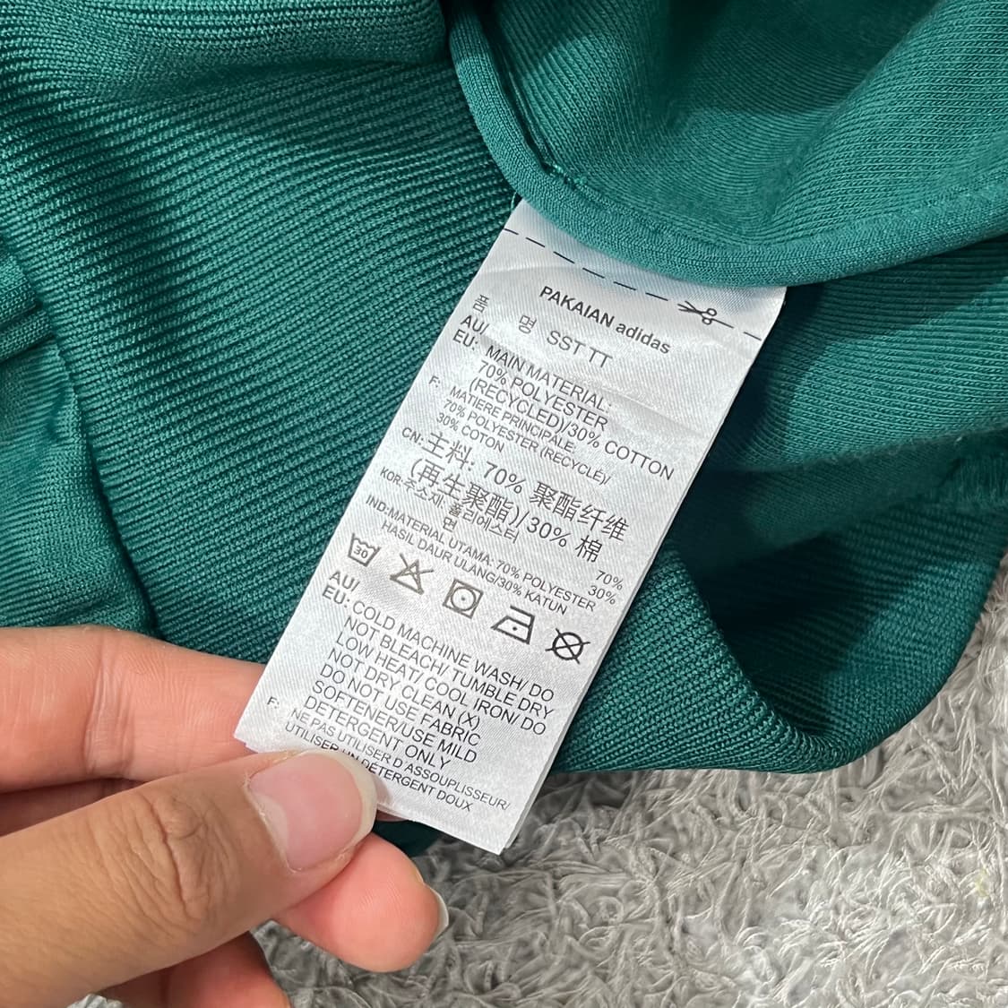 [95] 아디다스 슈퍼스타 져지 상품이미지4